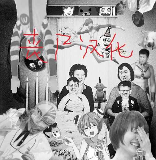 (COMIC1☆10) [Aroma Gaeru (Numahana)] Jukumitsuki Intouden Maki no Ichi (Naruto) [Chinese] [丧尸汉化] - Page 25