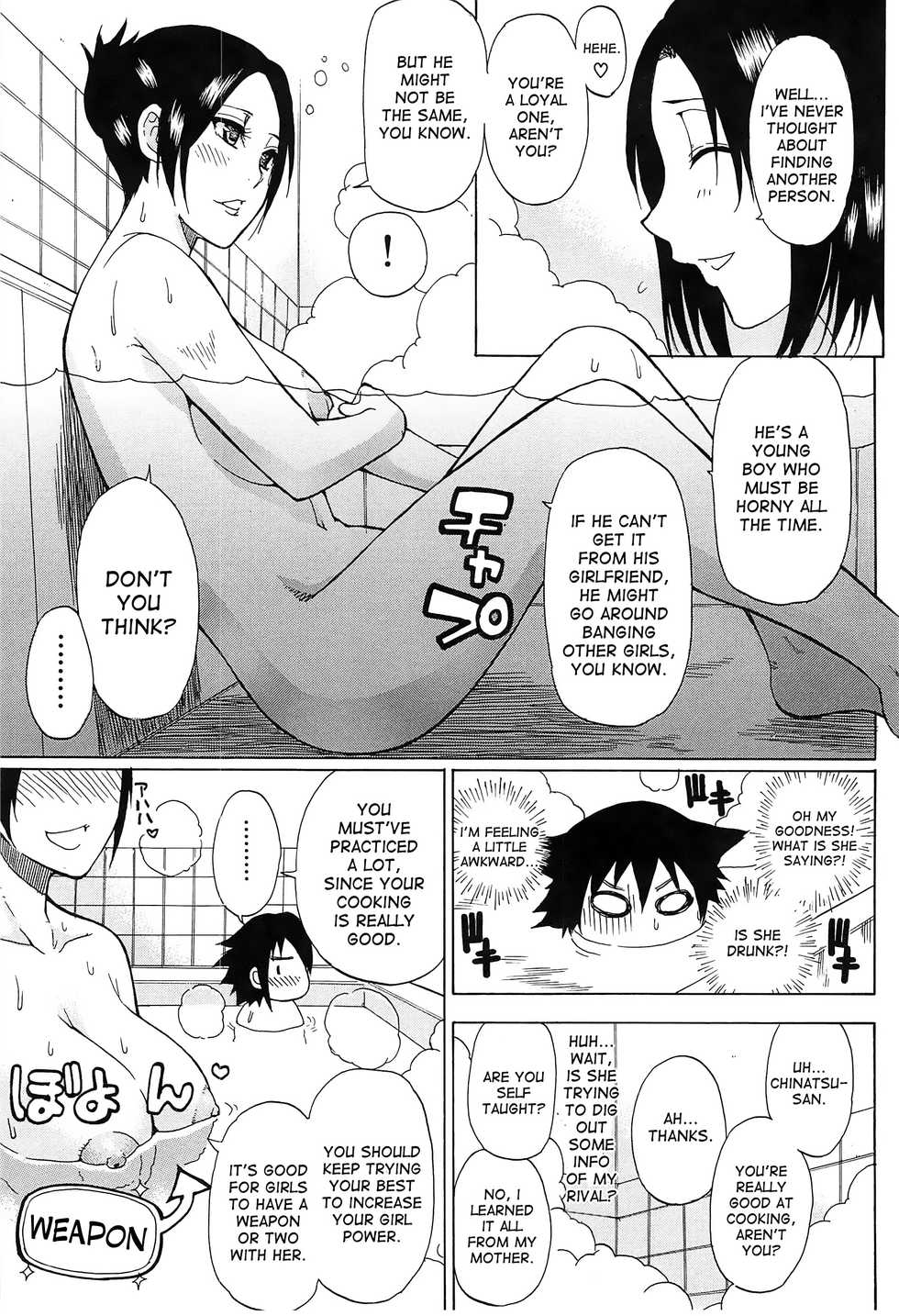 Shunjou Shuusuke