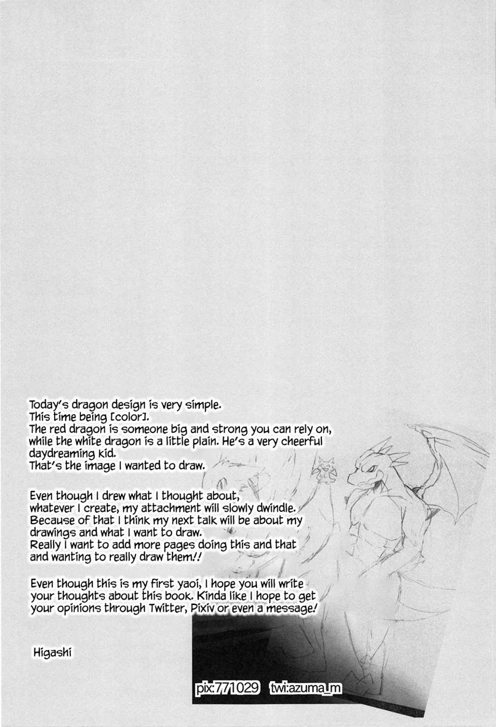 (Kansai! Kemoket 4) [Kemono no Koshikake (Azuma Minatu)] Kimi no Iro ni Somaritai!  [Vietnamese Tiếng Việt] - Page 3