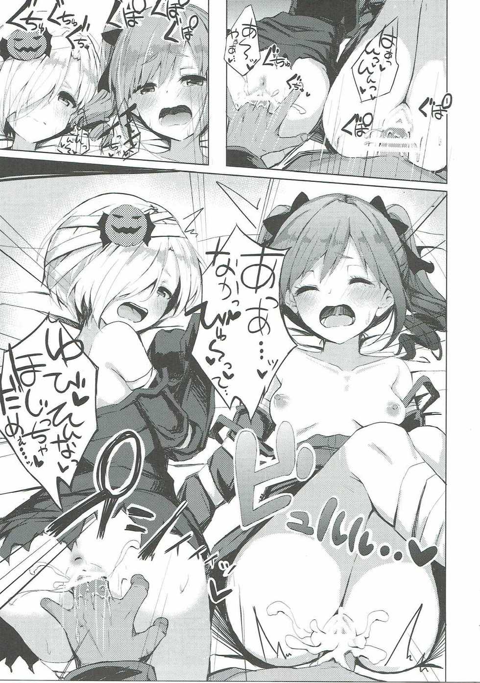 (C90) [grand-slum (Cure Slum)] Secret Night! (THE IDOLM@STER CINDERELLA GIRLS) [Korean] [팀☆데레마스] - Page 19