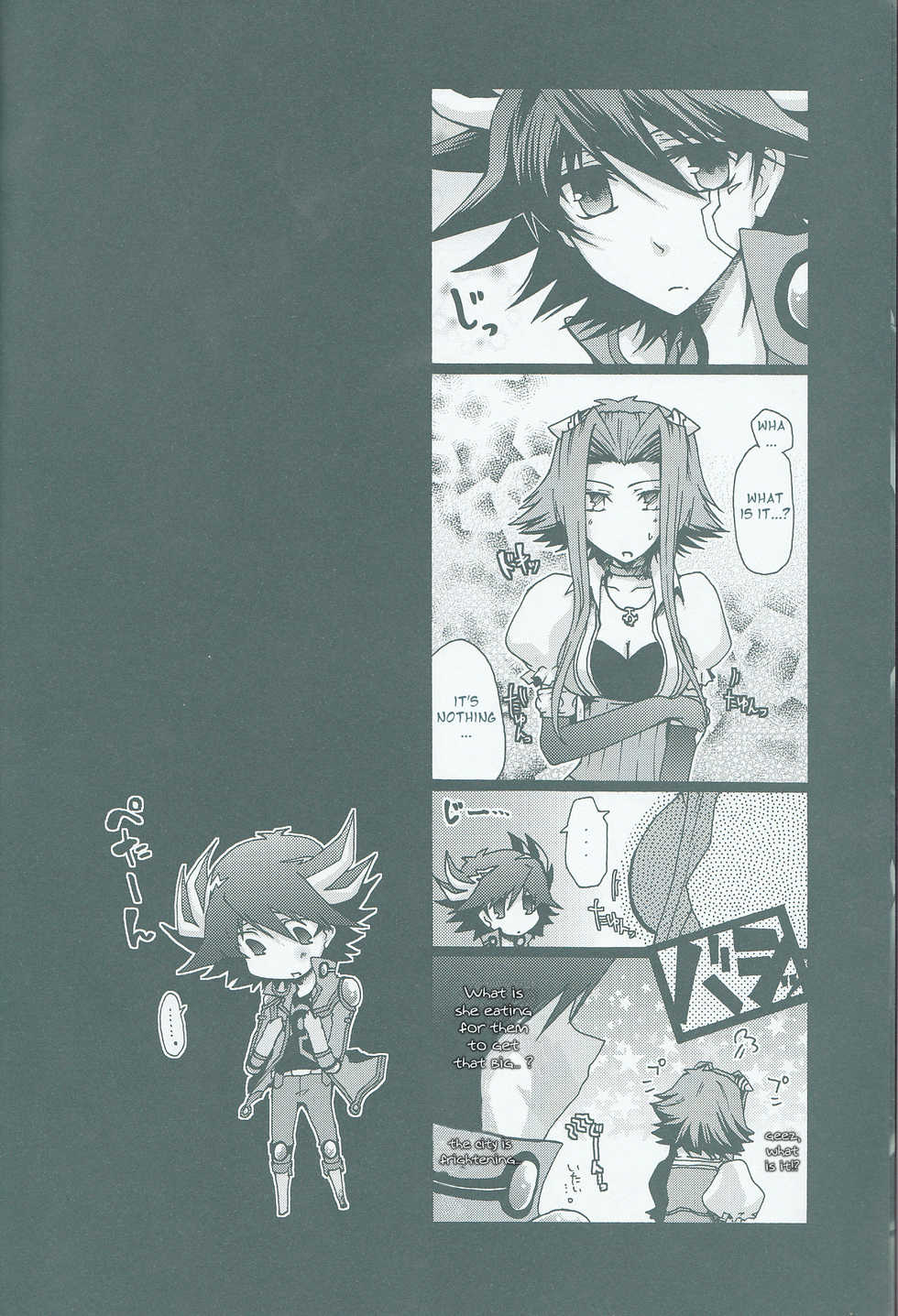 (C75) [Soraironoenogu (Kanei Yoh)] Victim Sanctuary (Yu-Gi-Oh 5D's) [English] [EHCOVE] - Page 5