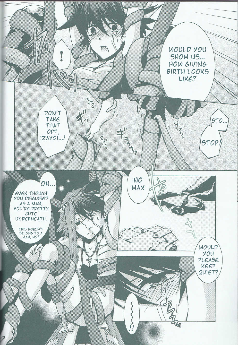(C75) [Soraironoenogu (Kanei Yoh)] Victim Sanctuary (Yu-Gi-Oh 5D's) [English] [EHCOVE] - Page 15
