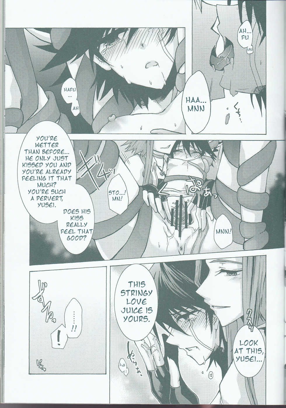 (C75) [Soraironoenogu (Kanei Yoh)] Victim Sanctuary (Yu-Gi-Oh 5D's) [English] [EHCOVE] - Page 20