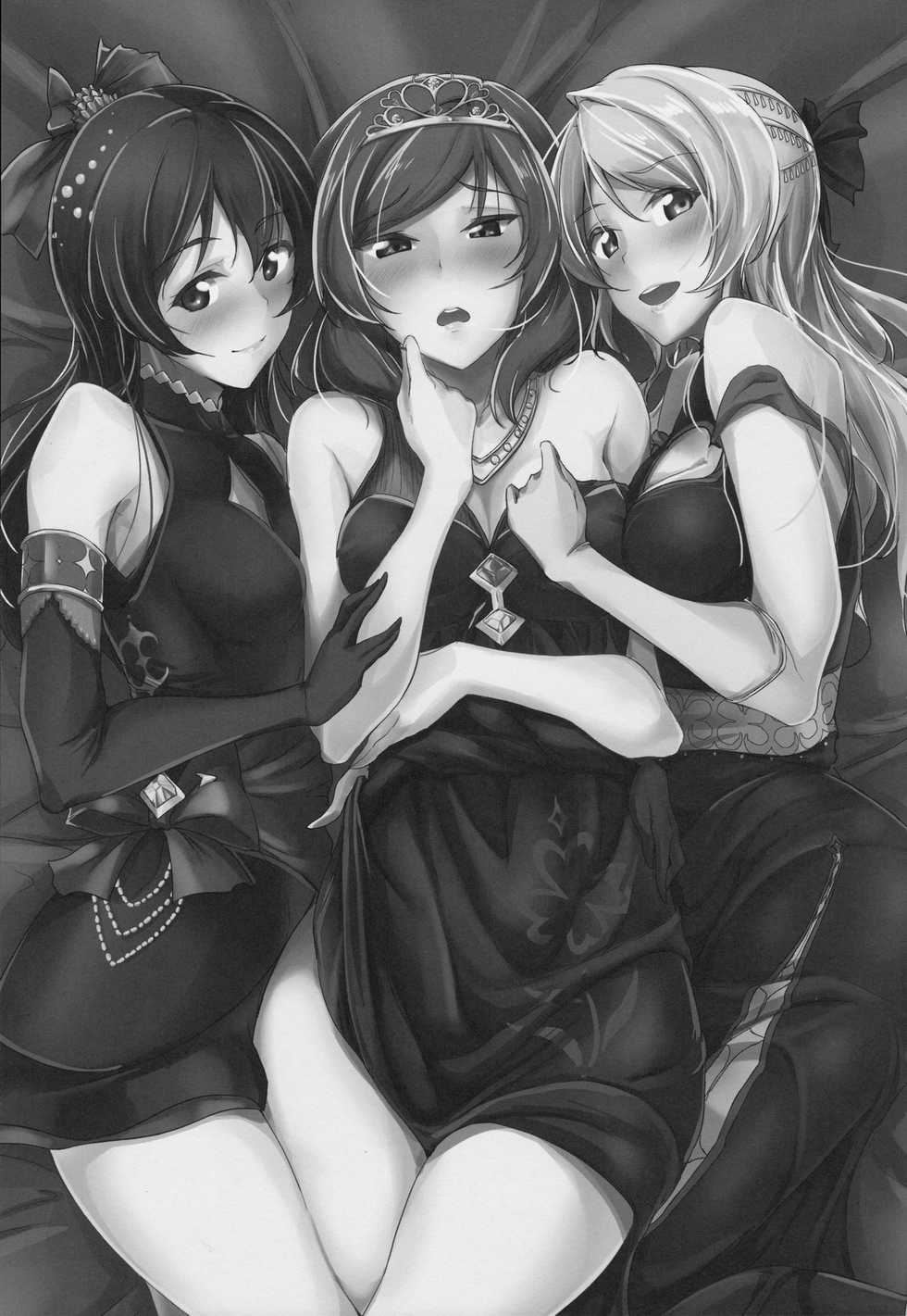 (C90) [Nuno no Ie (Moonlight)] secret in my heart (Love Live!) [Korean] - Page 2