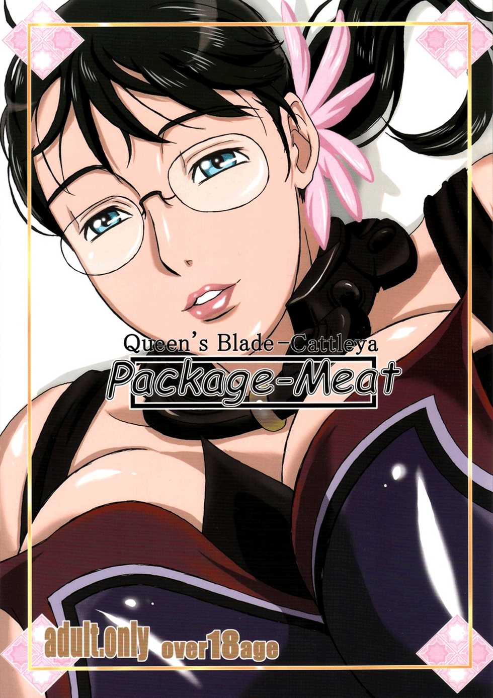 (C72) [Shiawase Pullin Dou (Ninroku)] Package-Meat (Queen's Blade) [French] [Excavateur] - Page 2
