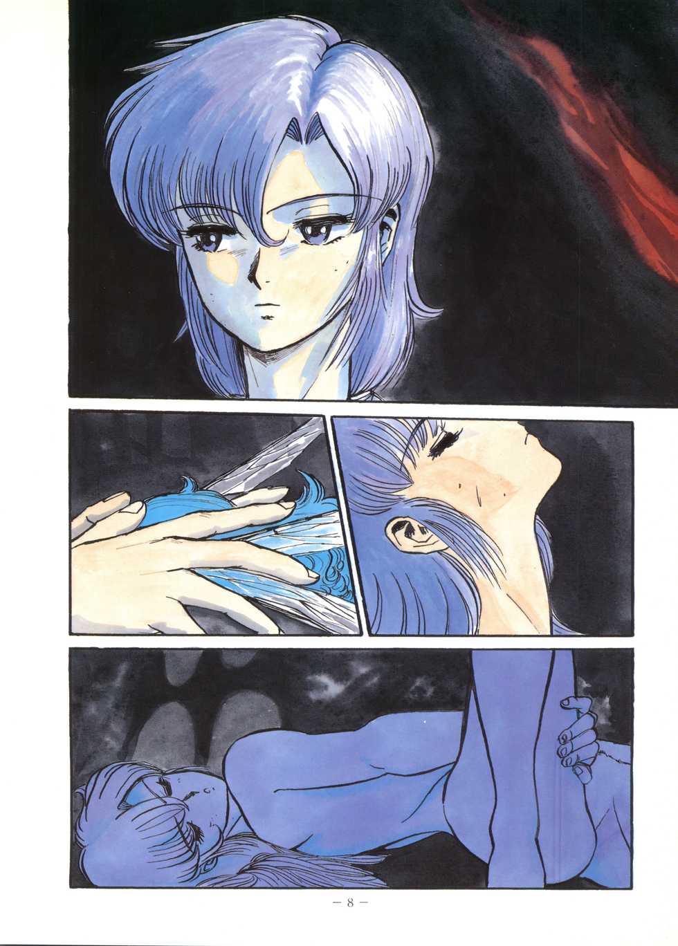 [ALPS (Various)] LOOK OUT 16 (Various) - Page 7