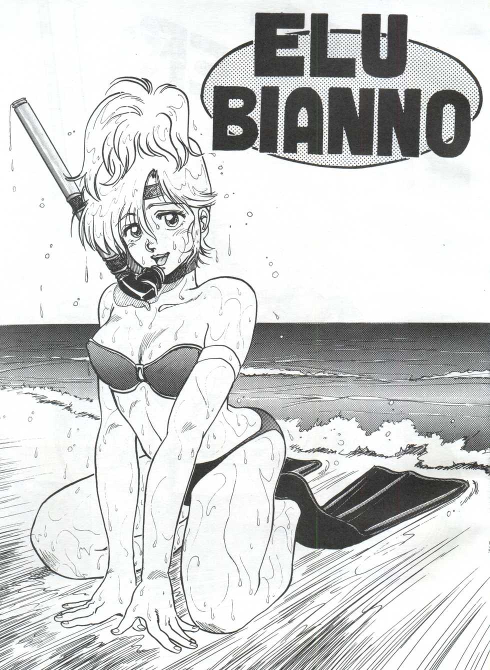 [Philippiana Honpo (Various)] Toppatsu Yamaizuki Bishoujo Hon (Creamy Mami, Magical Emi) - Page 13