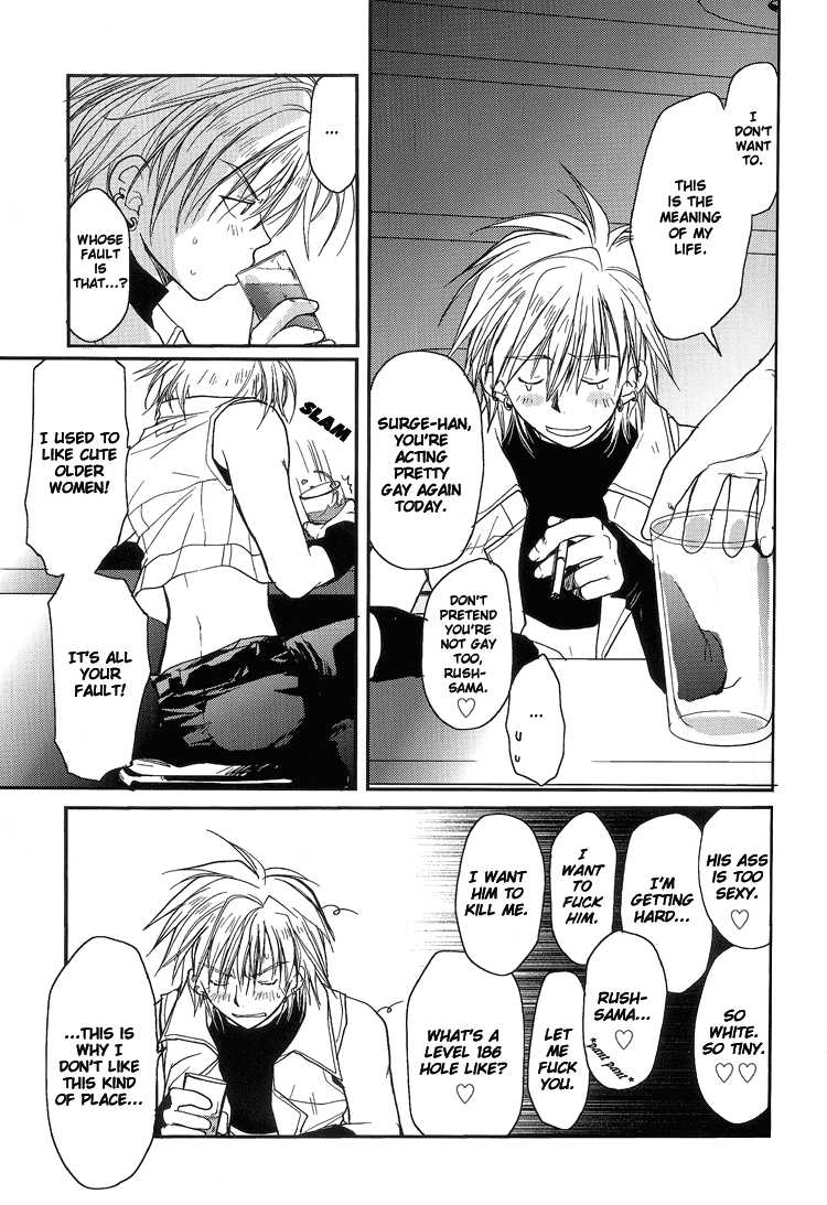 [CROCODILE-Ave. (Gangstar Yoshio)] GHDC Aka (Gamerz Heaven!) [English] [Liquid Passion] [Incomplete] - Page 9