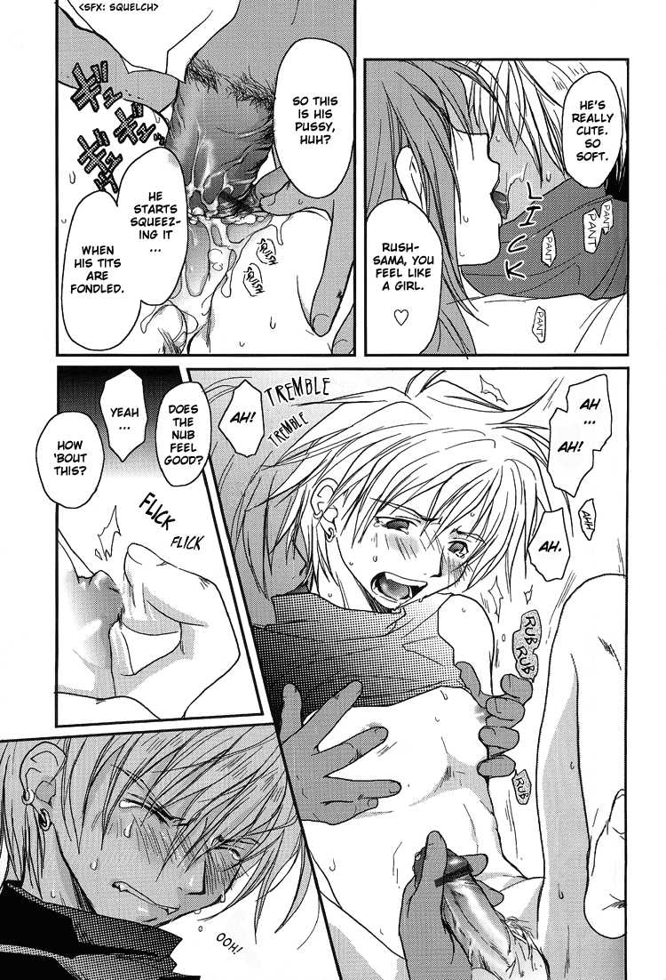 [CROCODILE-Ave. (Gangstar Yoshio)] GHDC Aka (Gamerz Heaven!) [English] [Liquid Passion] [Incomplete] - Page 23