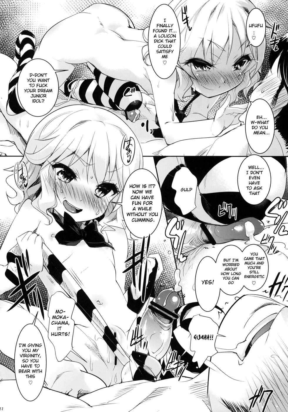 (C84) [Misty Isle (Sorimura Youji)] C C Princess (THE IDOLM@STER CINDERELLA GIRLS) [English] [ATF] - Page 21
