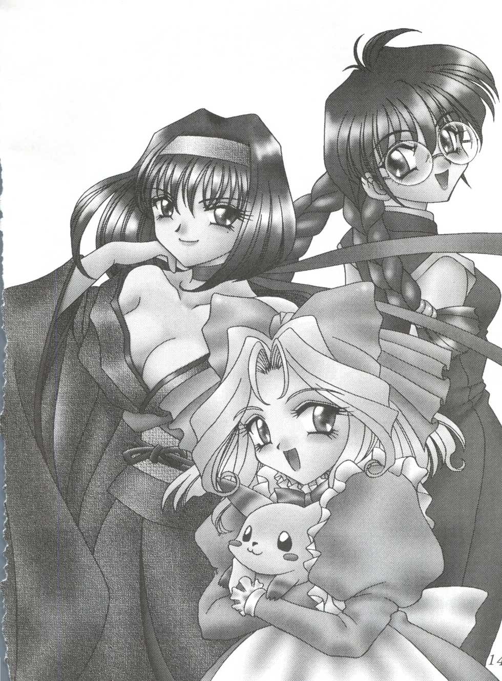 (C52) [Office NEKO (Various)] MAX 5 (Revolutionary Girl Utena, Shamanic Princess, Cardcaptor Sakura) - Page 13