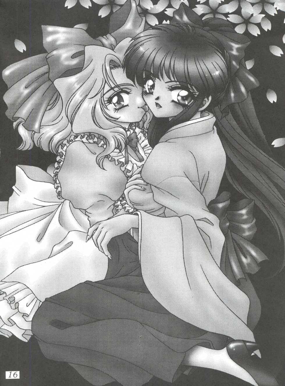 (C52) [Office NEKO (Various)] MAX 5 (Revolutionary Girl Utena, Shamanic Princess, Cardcaptor Sakura) - Page 15