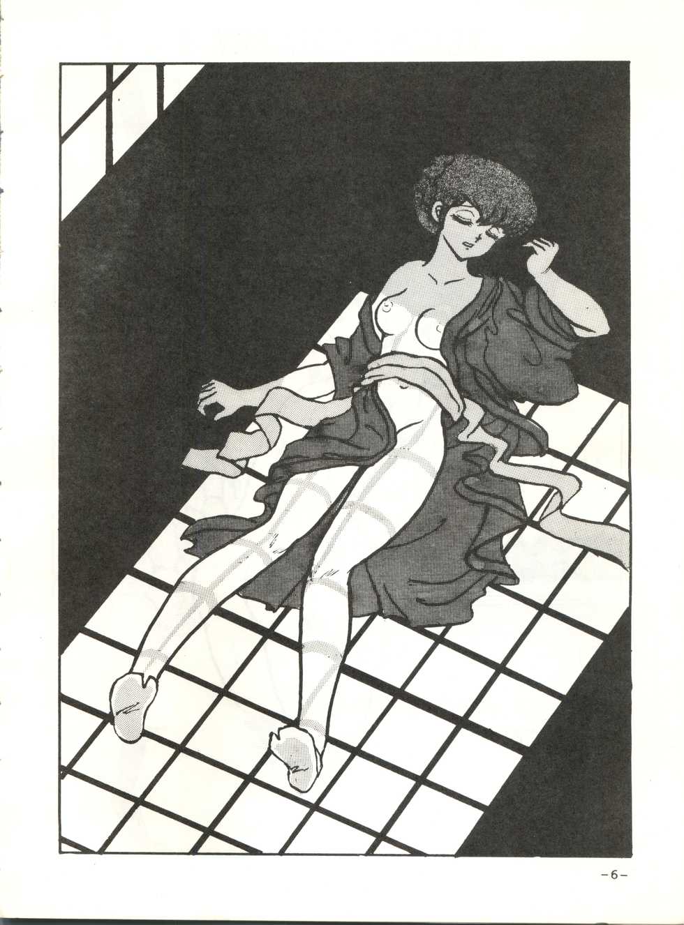 [STUDIO SHARAKU (Sharaku Seiya)] Mibojin Geshuku (Maison Ikkoku) - Page 5