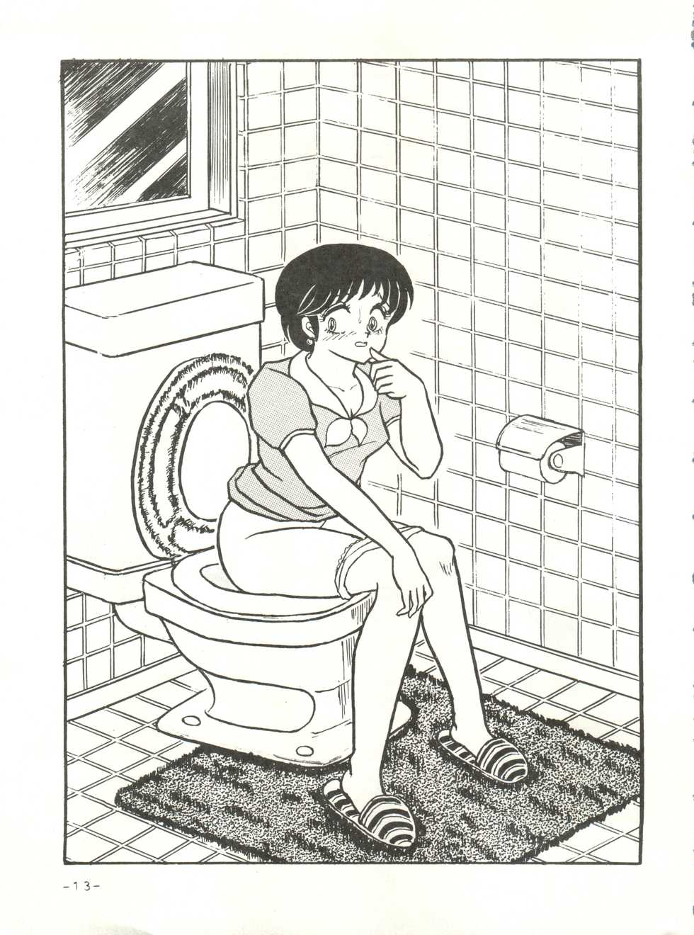 [STUDIO SHARAKU (Sharaku Seiya)] Mibojin Geshuku 2 (Maison Ikkoku) - Page 12