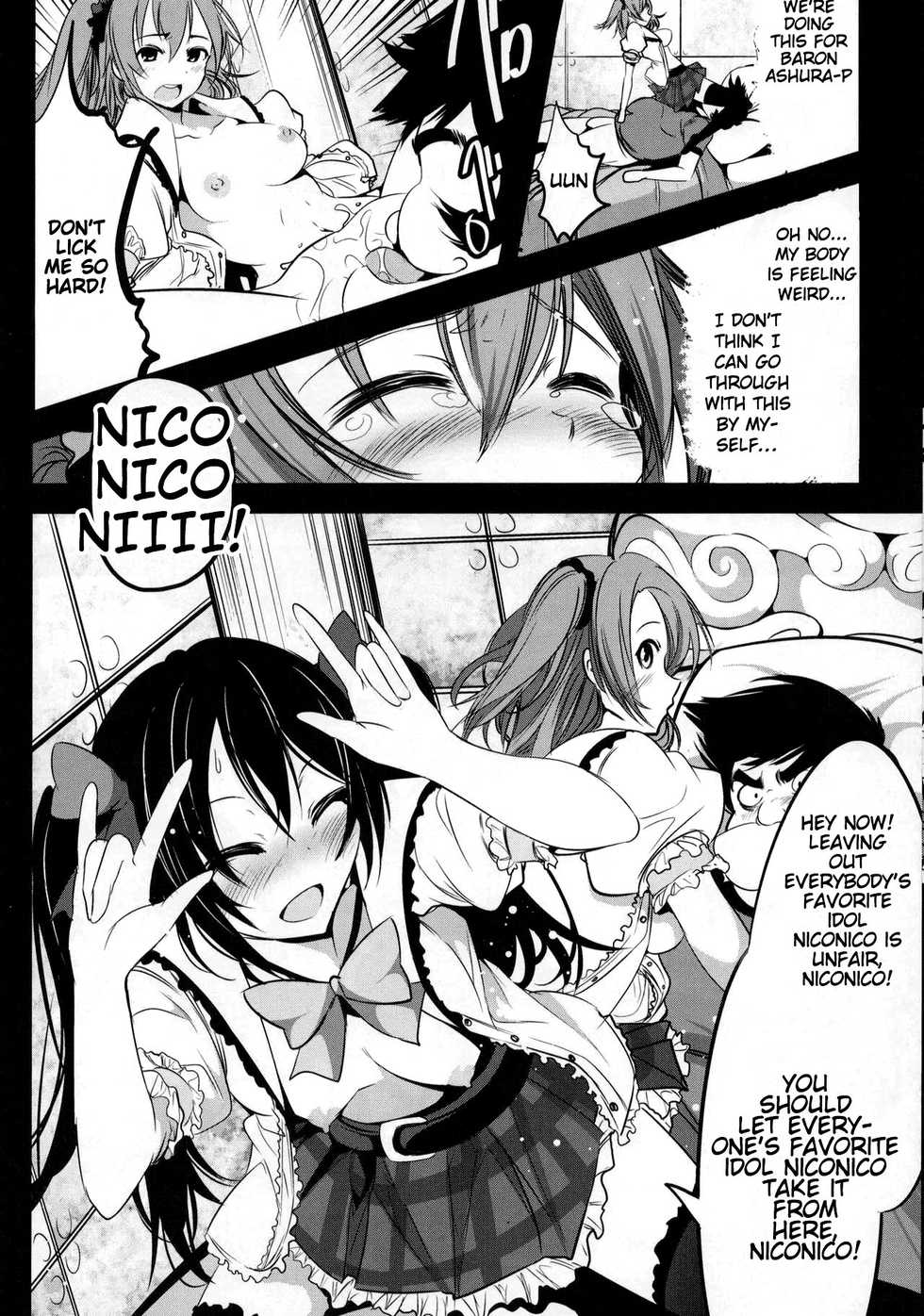 (C88) [Mokusei Zaijuu (Mokusei Zaijuu)] Mazinger Tai μ's (Love Live!, Mazinger Z) [English] {Cutegirls} - Page 13