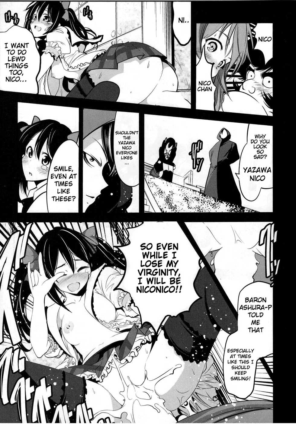 (C88) [Mokusei Zaijuu (Mokusei Zaijuu)] Mazinger Tai μ's (Love Live!, Mazinger Z) [English] {Cutegirls} - Page 14