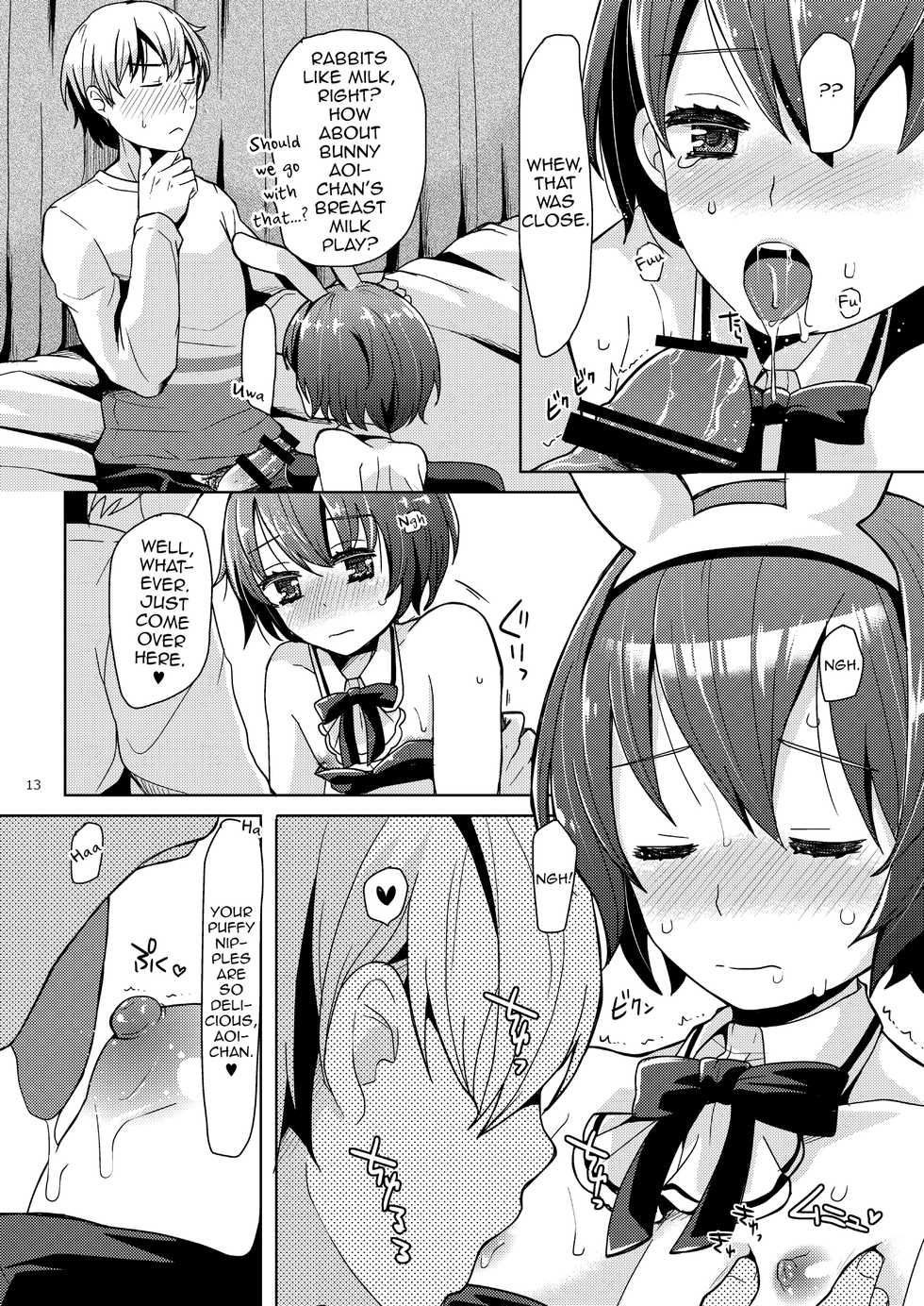 [P-ME (Sakai Ringo)] Kei-chan wa Onii-chan no Tomodachi [English] [Digital] - Page 13