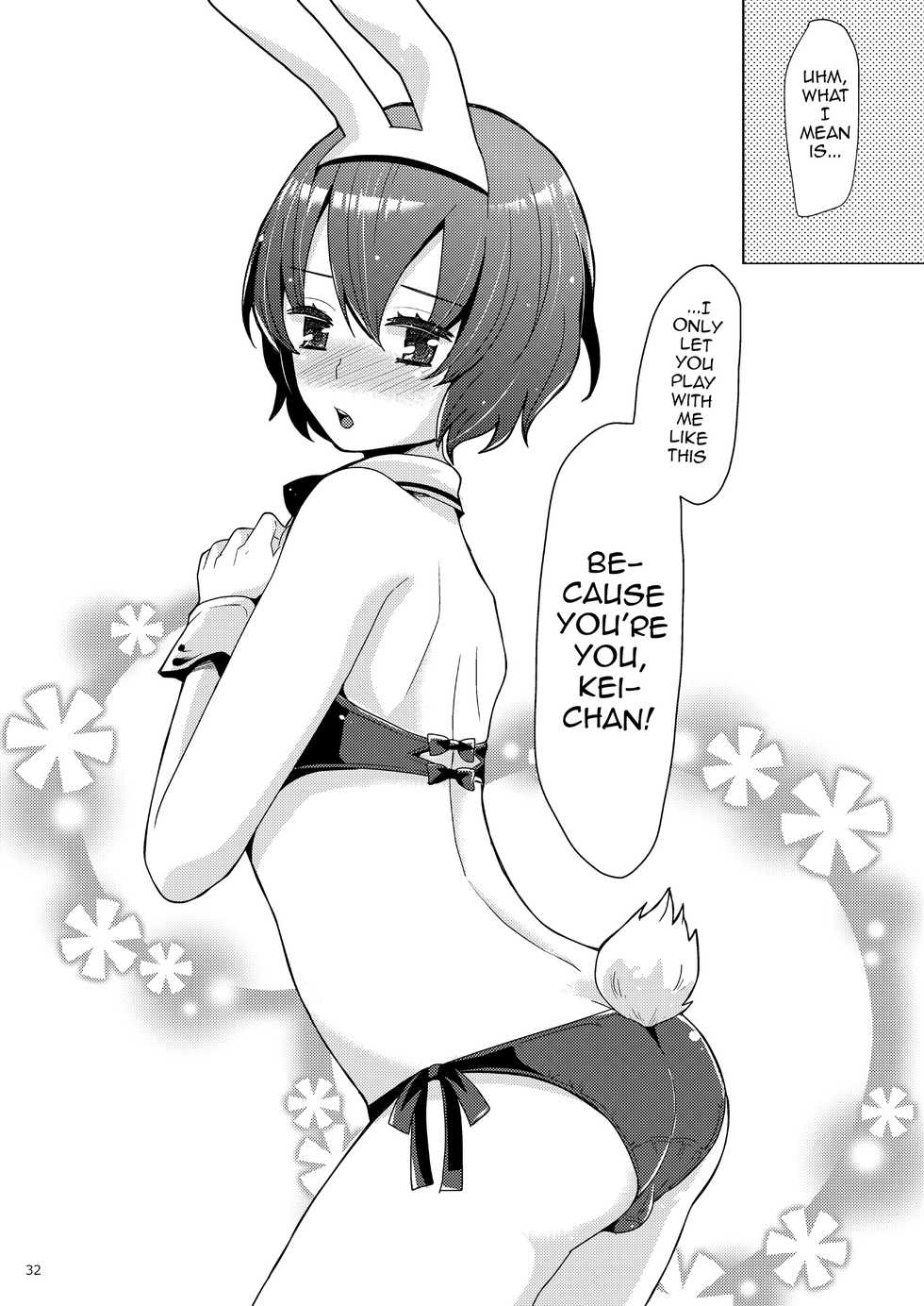 [P-ME (Sakai Ringo)] Kei-chan wa Onii-chan no Tomodachi [English] [Digital] - Page 31
