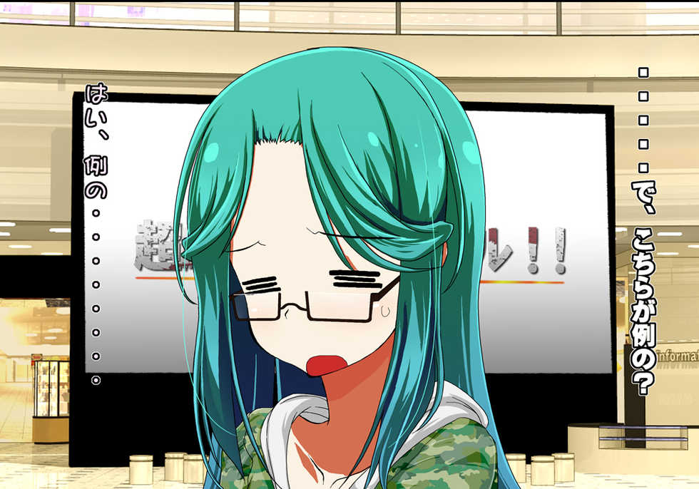 [Mondo] Tegome 8 Ren'ai < Kankei II - Page 34