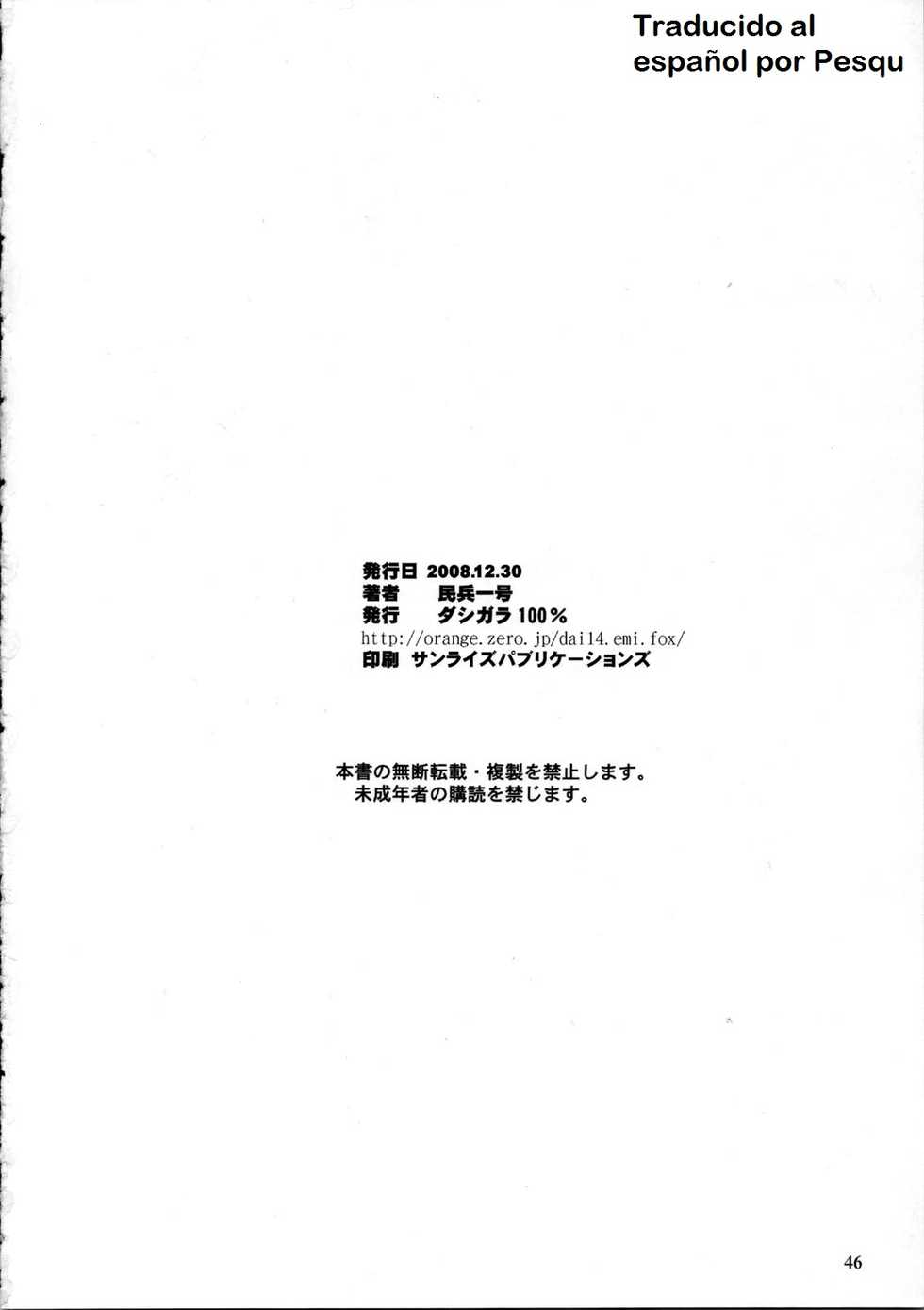 (C75) [DASHIGARA 100% (Minpei Ichigo)] Copy-shi Soushuuhen (Various) [Spanish] [Pesqu] - Page 37