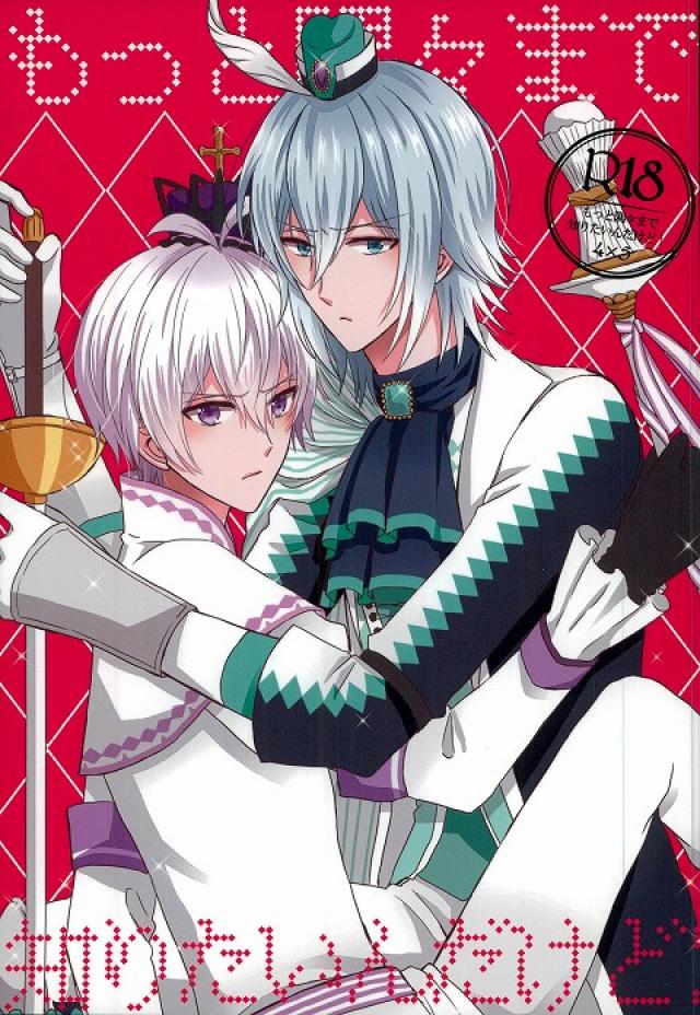(SUPERKansai22) [Sound:0 (mirin)] Motto Sumizumi Made Shiritai Ndakedo! (IDOLiSH 7) - Page 1