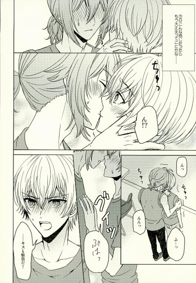 (SUPERKansai22) [Sound:0 (mirin)] Motto Sumizumi Made Shiritai Ndakedo! (IDOLiSH 7) - Page 9