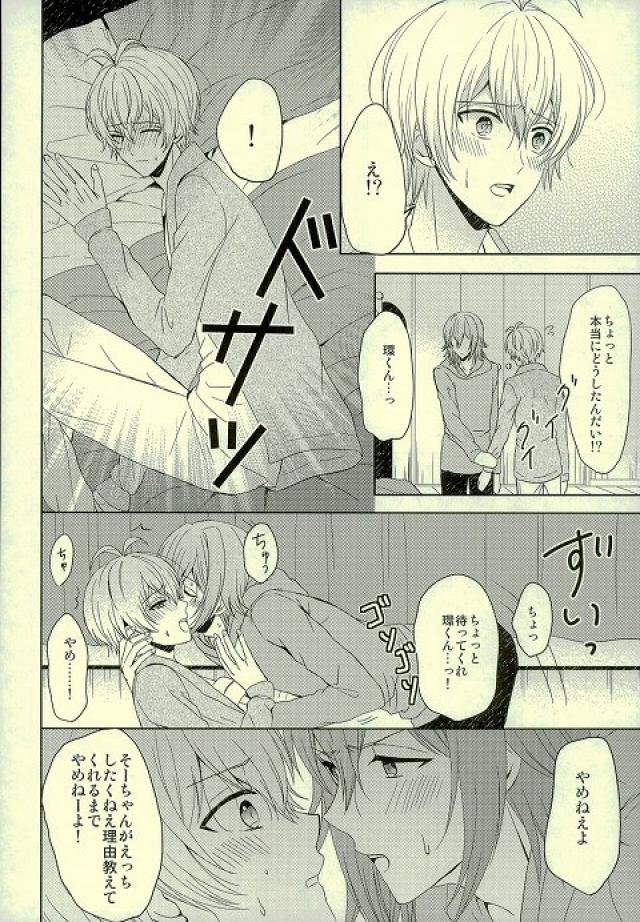 (SUPERKansai22) [Sound:0 (mirin)] Motto Sumizumi Made Shiritai Ndakedo! (IDOLiSH 7) - Page 19