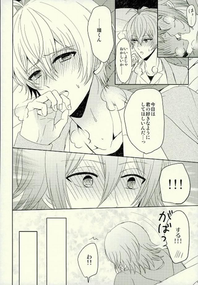 (SUPERKansai22) [Sound:0 (mirin)] Motto Sumizumi Made Shiritai Ndakedo! (IDOLiSH 7) - Page 27