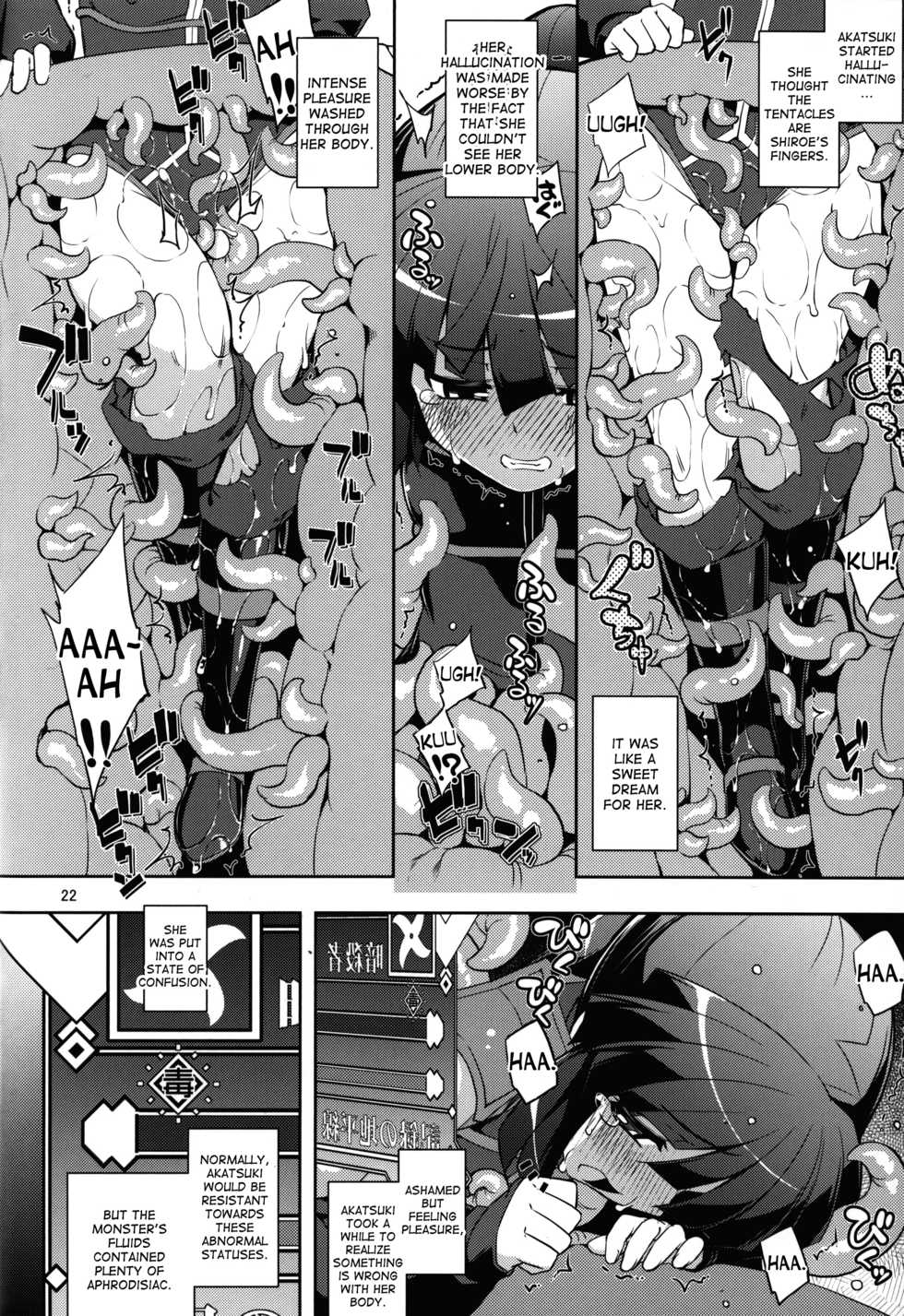 [FAKESTAR & RUBBISH Selecting Squad (kasuke, Miharu, Namonashi)] Log Horizon Haru no Shokushu Matsuri (Log Horizon) [English] [desudesu] - Page 21