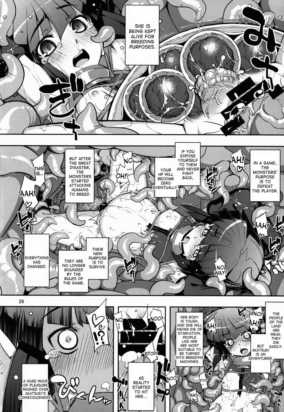 [FAKESTAR & RUBBISH Selecting Squad (kasuke, Miharu, Namonashi)] Log Horizon Haru no Shokushu Matsuri (Log Horizon) [English] [desudesu] - Page 27