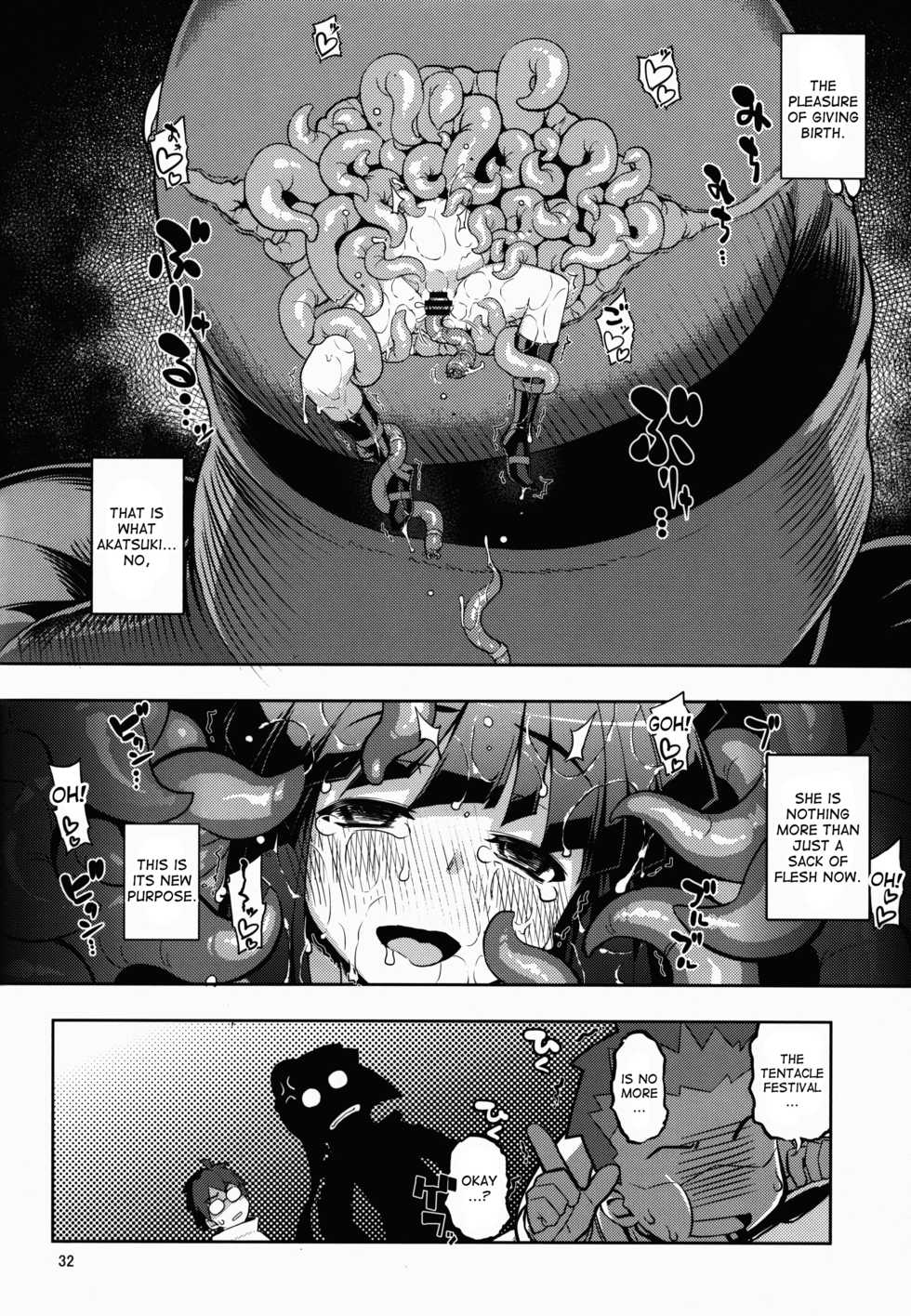 [FAKESTAR & RUBBISH Selecting Squad (kasuke, Miharu, Namonashi)] Log Horizon Haru no Shokushu Matsuri (Log Horizon) [English] [desudesu] - Page 31