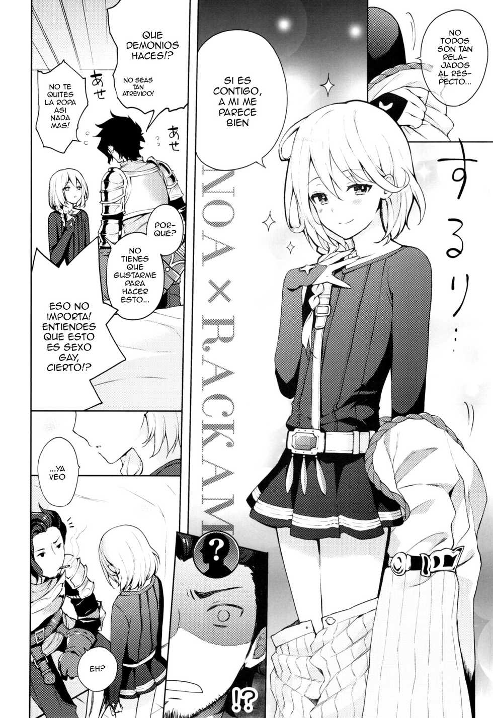 (SUPER25) [Candy Paddle (Nemu Nemu)] ooo Shinai to Derarenai Heya (Grand Blue Fantasy) [Spanish] [ElMoeDela8] - Page 5