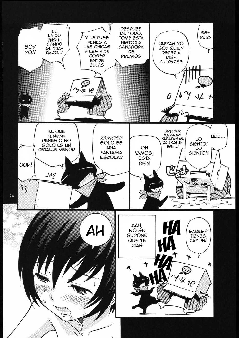 (Futaket 3) [Game Dome Hamamatsuchou (Kamirenjaku Sanpei)] Kami-sama de Bokkichuu | Hard On For Kami-sama (Kamichu!) [Spanish] [ElMoeDela8] - Page 23