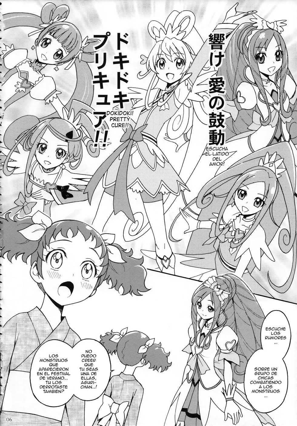 (Futaket 9.5) [Jam Kingdom (Jam Ouji)] Agu x Eru Petit Mariage (Dokidoki! PreCure) [Spanish] [ElMoeDela8] - Page 5