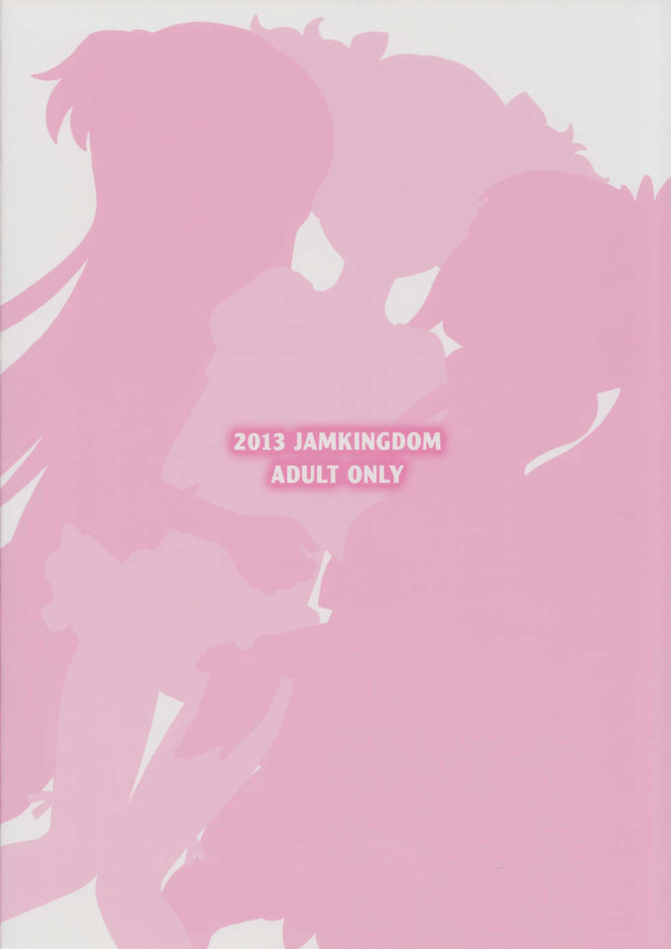 (Futaket 9.5) [Jam Kingdom (Jam Ouji)] Agu x Eru Petit Mariage (Dokidoki! PreCure) [Spanish] [ElMoeDela8] - Page 22