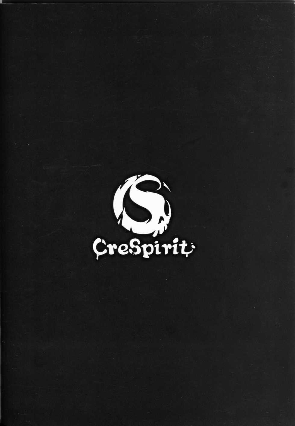 (PF21) [CreSpirit (Waero)] PazuYomi! (Puzzle and Dragons) [Chinese] - Page 34