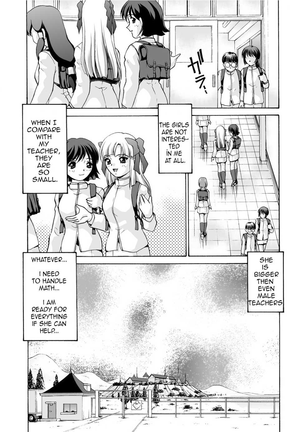 An Injection of Miss Mamiko [English] [Rewrite] [Drages] [Decensored] - Page 6