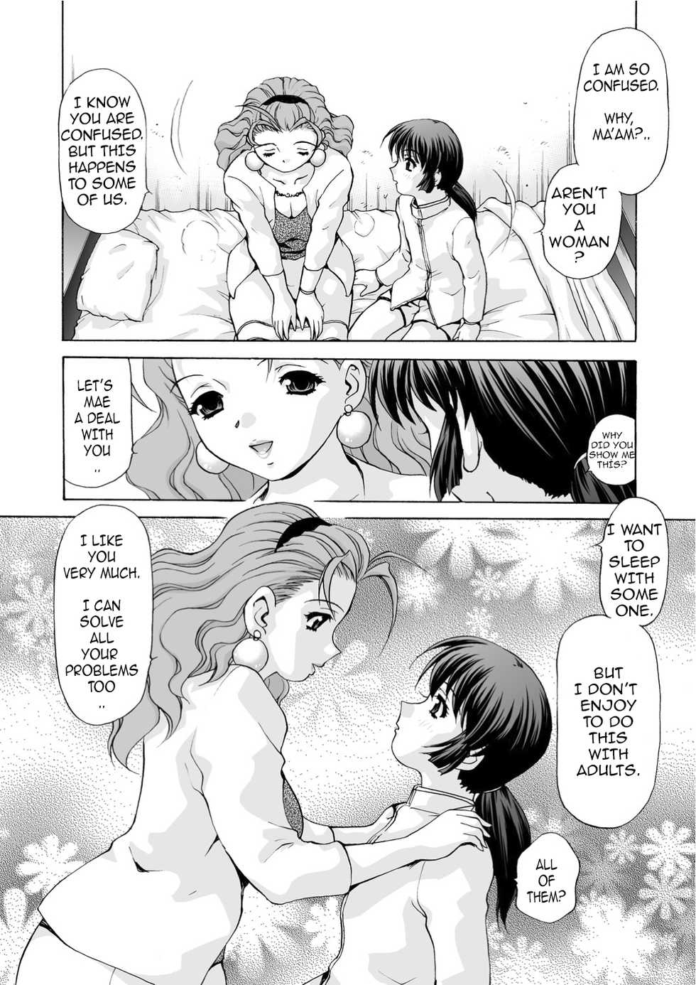 An Injection of Miss Mamiko [English] [Rewrite] [Drages] [Decensored] - Page 10