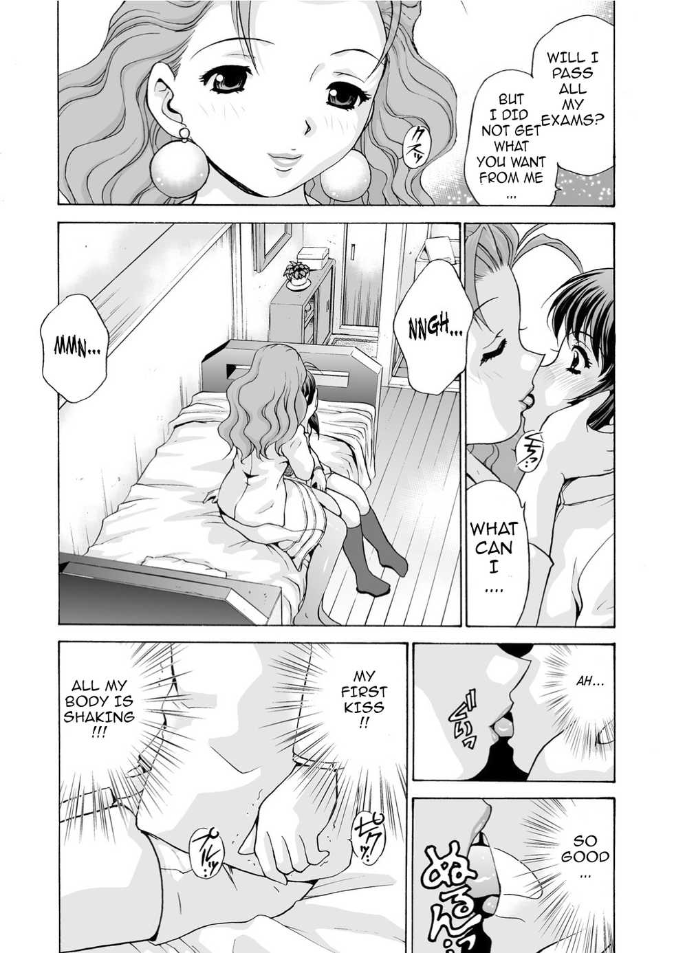 An Injection of Miss Mamiko [English] [Rewrite] [Drages] [Decensored] - Page 11