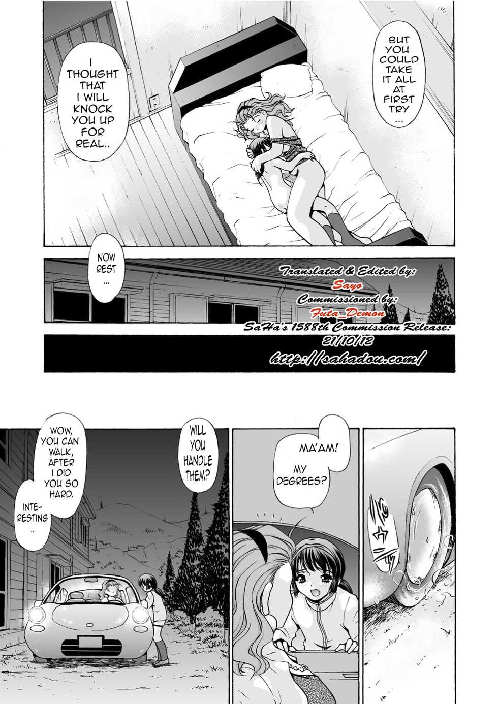 An Injection of Miss Mamiko [English] [Rewrite] [Drages] [Decensored] - Page 31