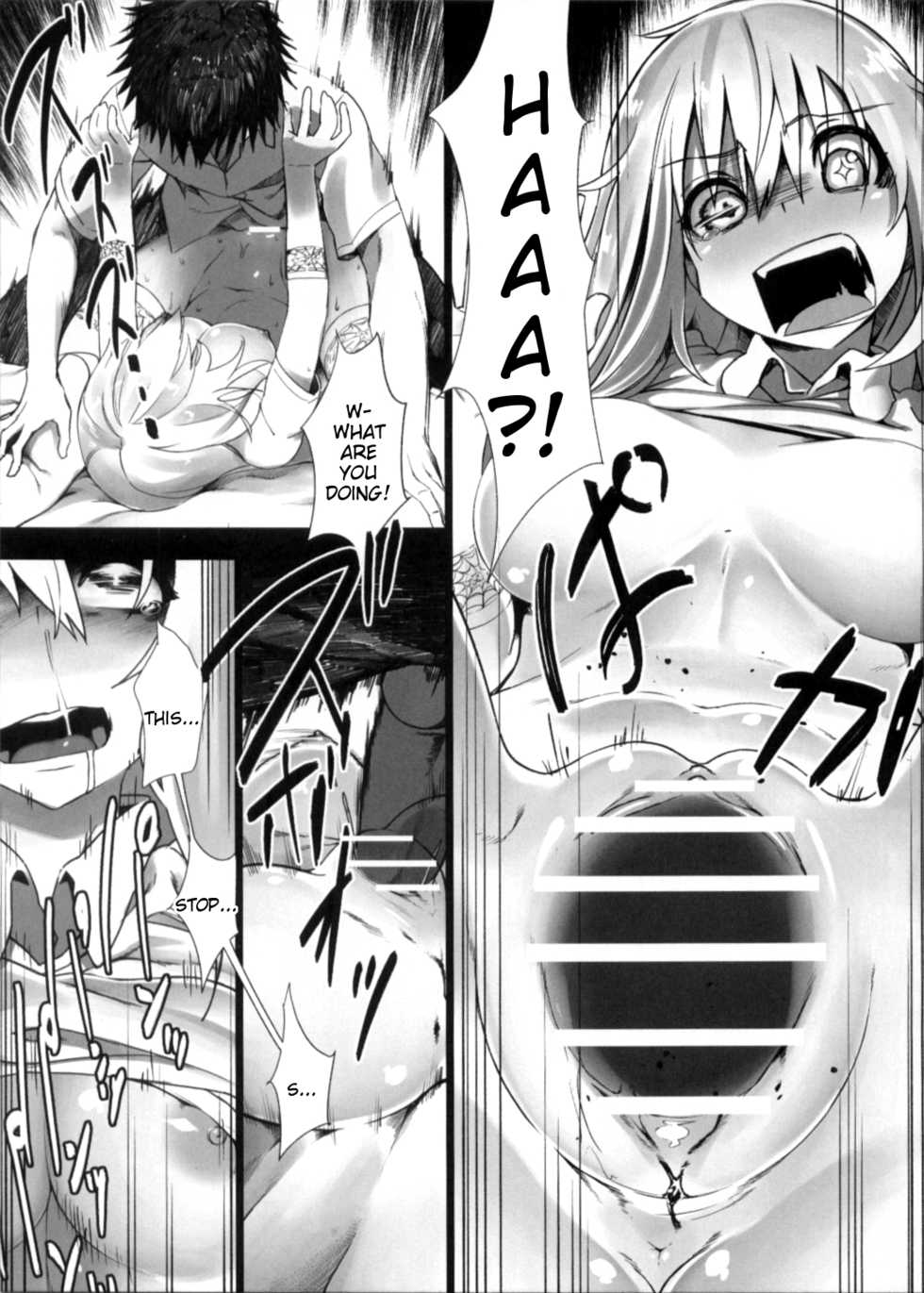 (C84) [Shinjuku Koma Gekijou (Komagata)] Holdup Mondai - Holdup Problem- (Toaru Kagaku no Railgun) [English] [Tigoris Translates] - Page 6