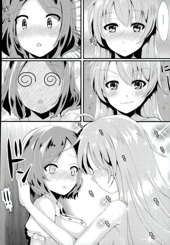 (C90) [Neko☆Tanteidan (Midorino Haru)] OL Himitsu no Zangyou (NEW GAME!) - Page 5