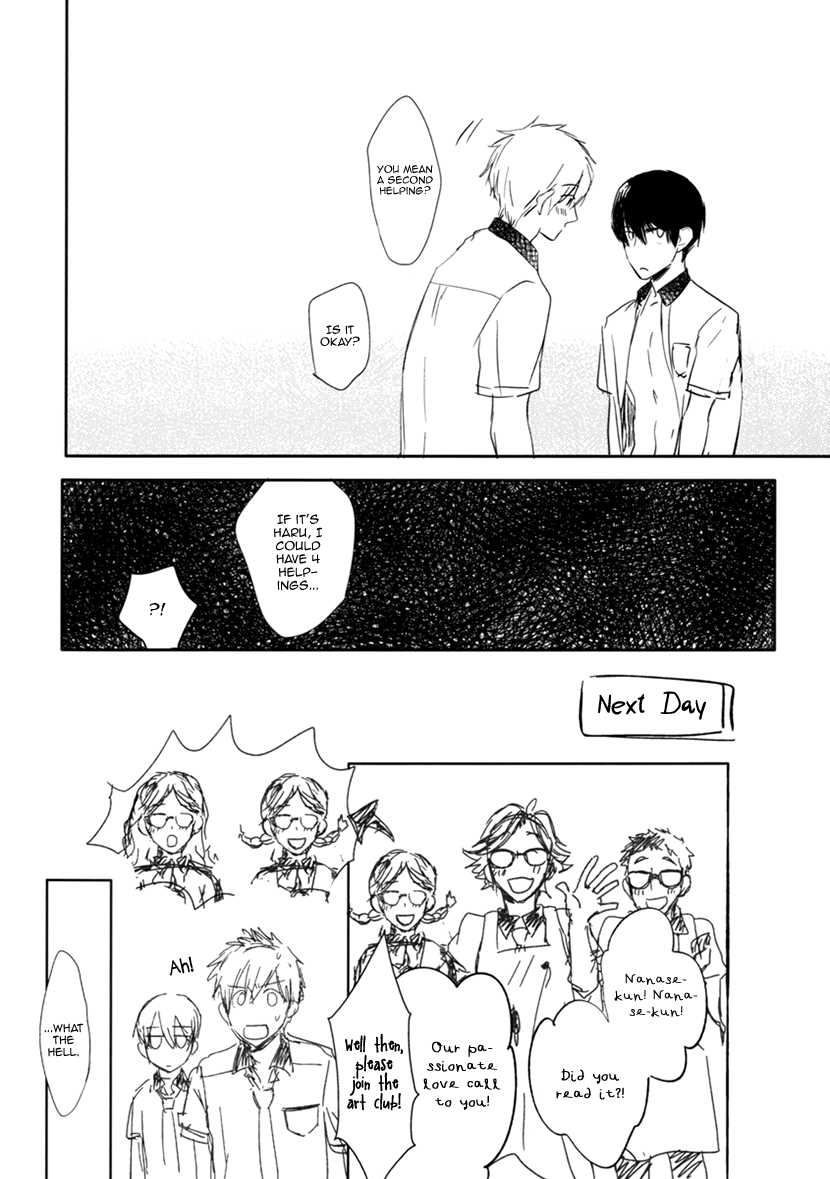 (GOOD COMIC CITY 20) [mew&siren (Kirimochi Nie)] Juicy live on mermaid. (Free!) [English] [Yaoislife] - Page 16