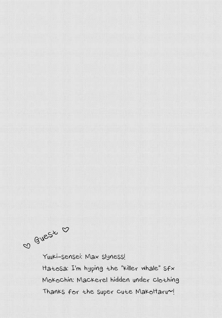 (GOOD COMIC CITY 20) [mew&siren (Kirimochi Nie)] Juicy live on mermaid. (Free!) [English] [Yaoislife] - Page 21