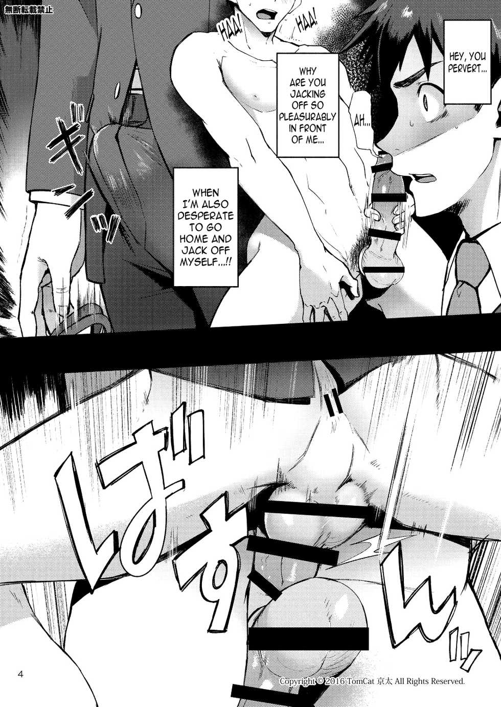 [TomCat (Keita)] Hentai Affect [English] [N04h] [Digital] - Page 3