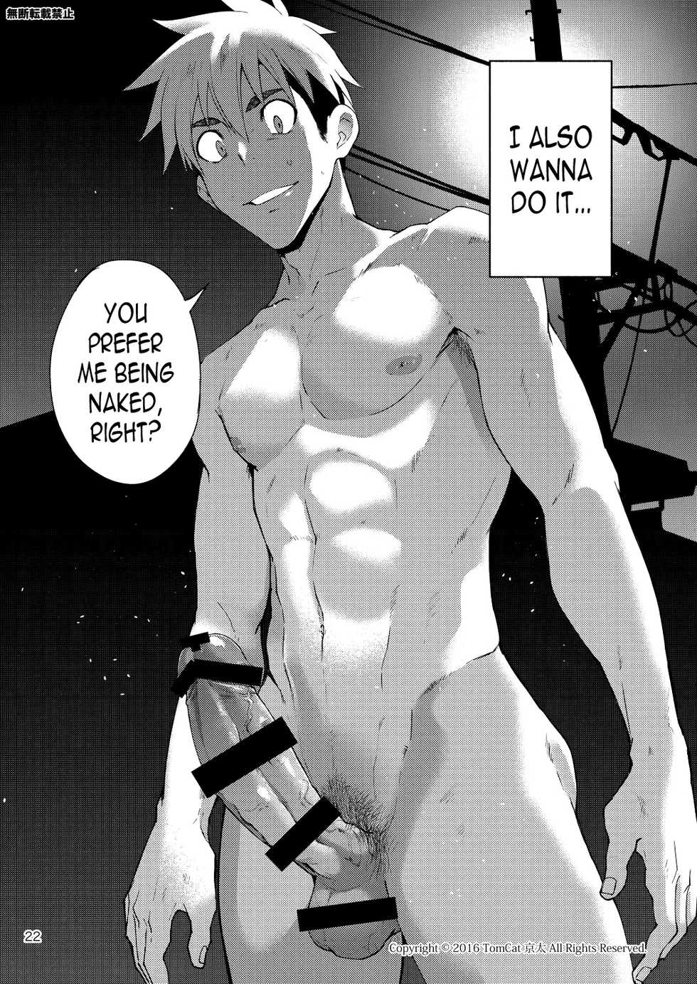 [TomCat (Keita)] Hentai Affect [English] [N04h] [Digital] - Page 21