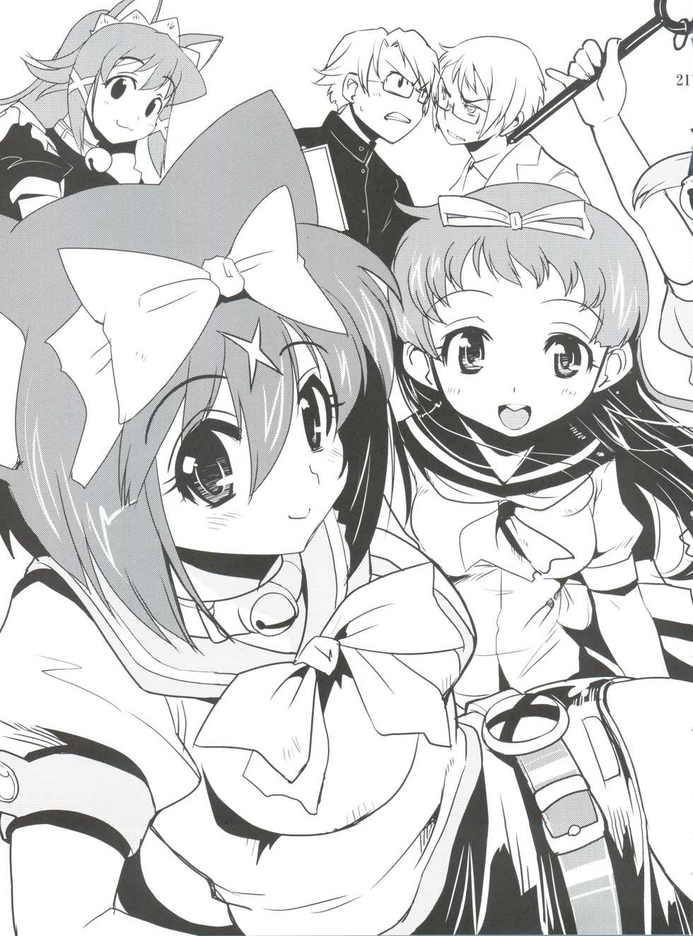 (C75) [Kenrou Koubo (Orimoto Mimana)] Nagi-sama Recycle (Kannagi) - Page 20