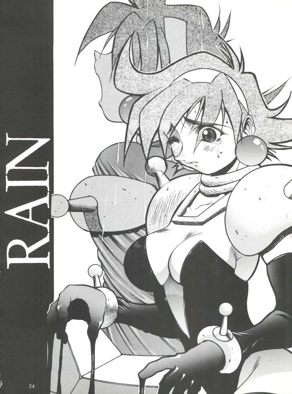 (C47) [GUY-YA (Yamada Taro)] Naruhito (Dragon Ball Z, Ah! My Goddess, Samurai Spirits) - Page 33