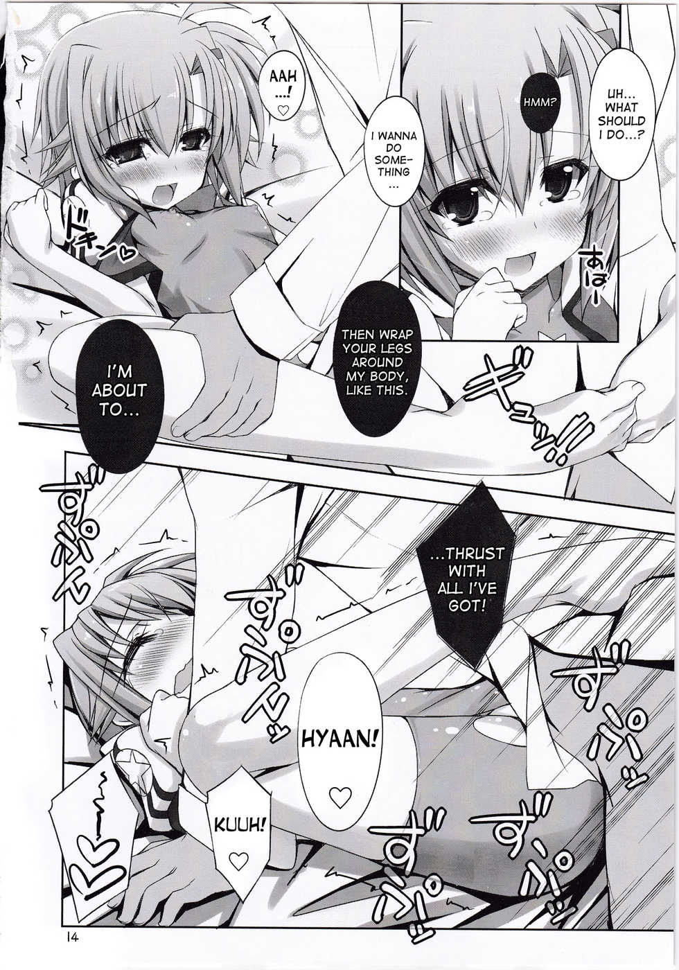 (C85) [Shiwodou. (Shiwo.)] Fake P Love (Mahou Shoujo Lyrical Nanoha) [English] [desudesu] - Page 12