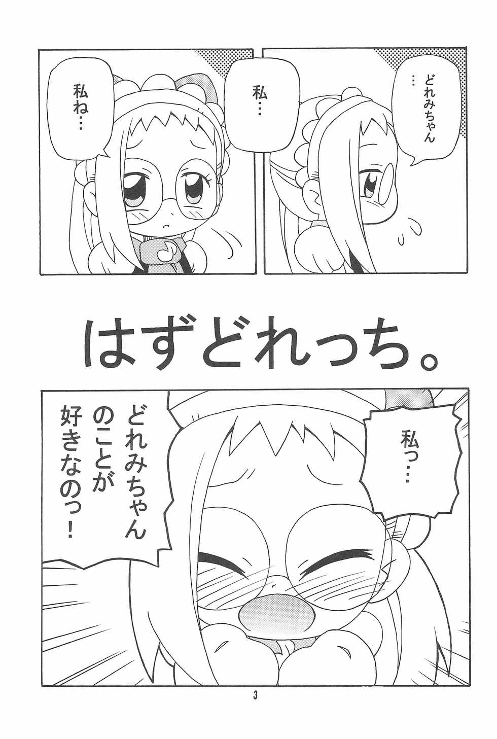 (Puniket 10) [Kisha- (Yoshiwo)] Hazudorecchi. (Ojamajo Doremi) - Page 3